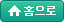 메인으로